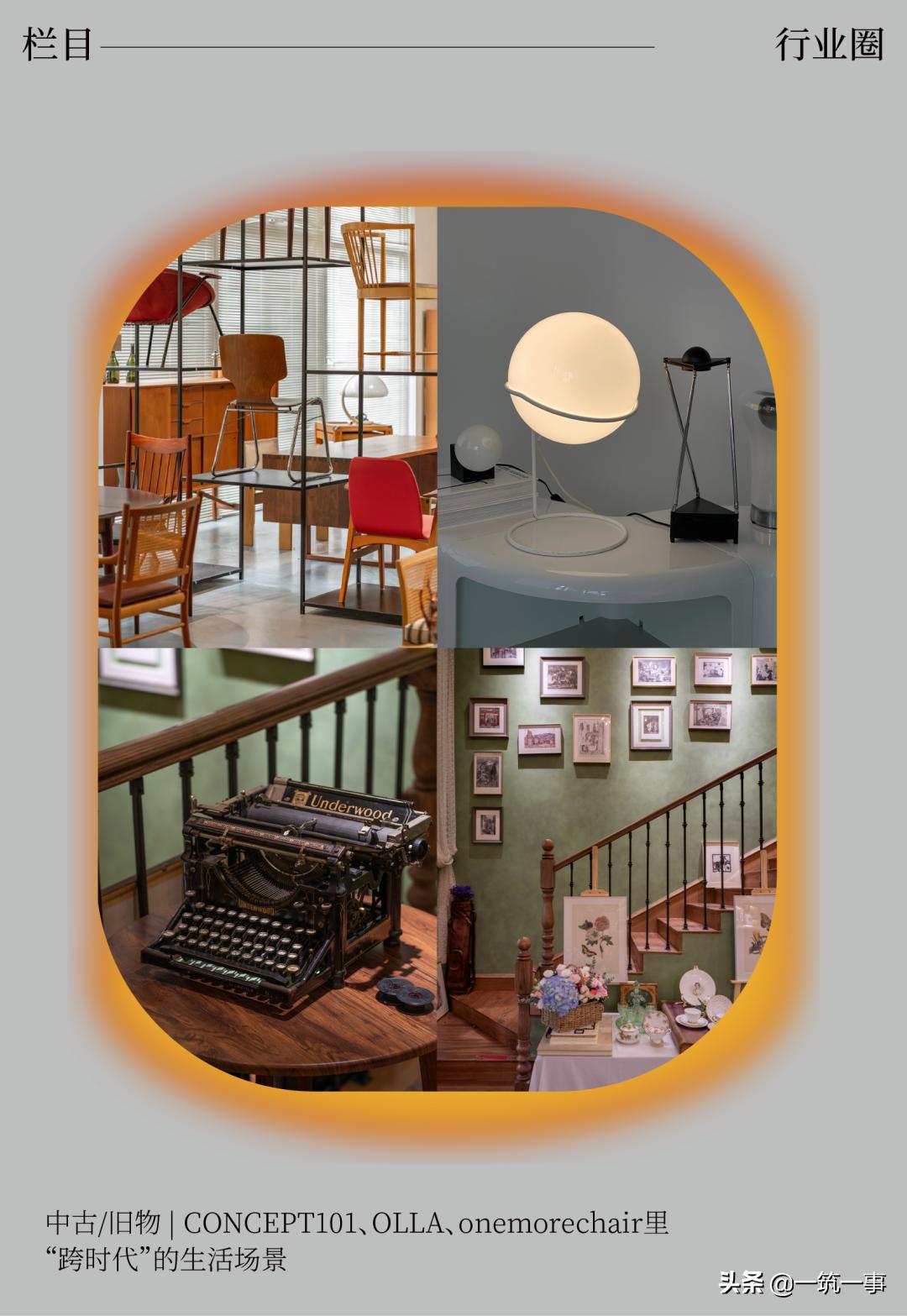 3个宝藏好质感品牌,3个宝藏小众潮流品牌分享