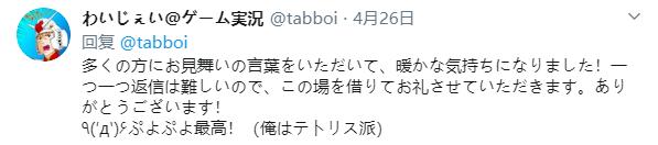 细思极恐的网友后续,细思极恐日本