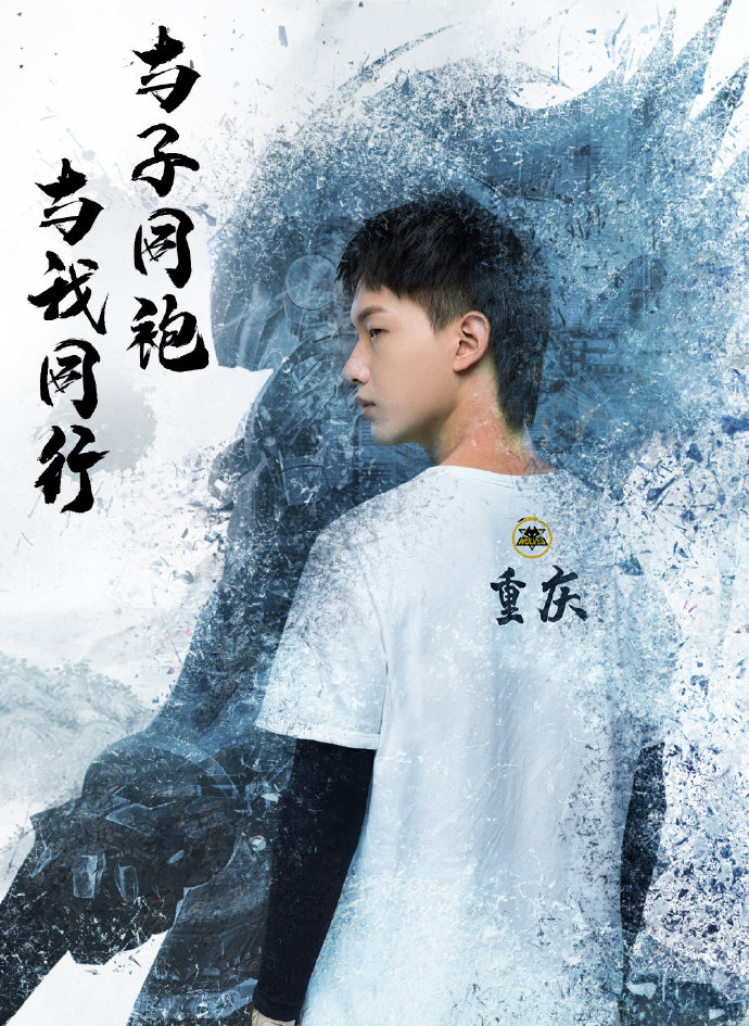 fly刚拿到马超fmvp的时候,马超皮肤fmvp为什么和fly不一样