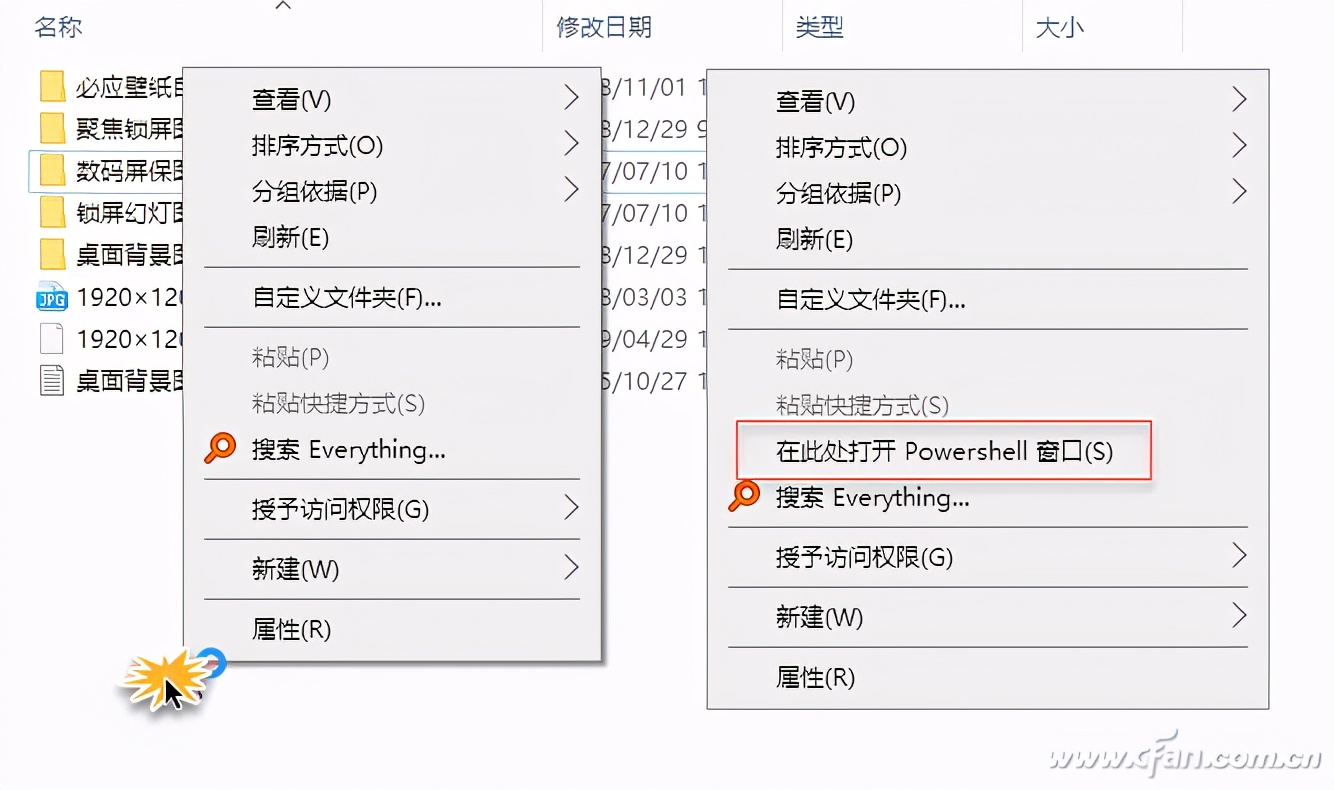 系统信息发送技巧,系统小技巧