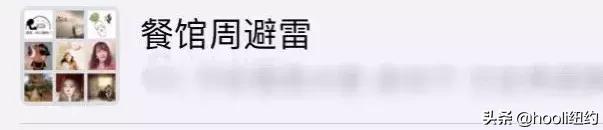 纽约最全群信息总揽｜指南在手，世界我有