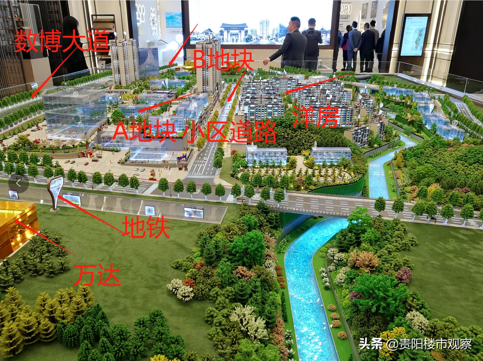 贵阳观山湖区最值得推荐的楼盘,贵阳观山湖好楼盘