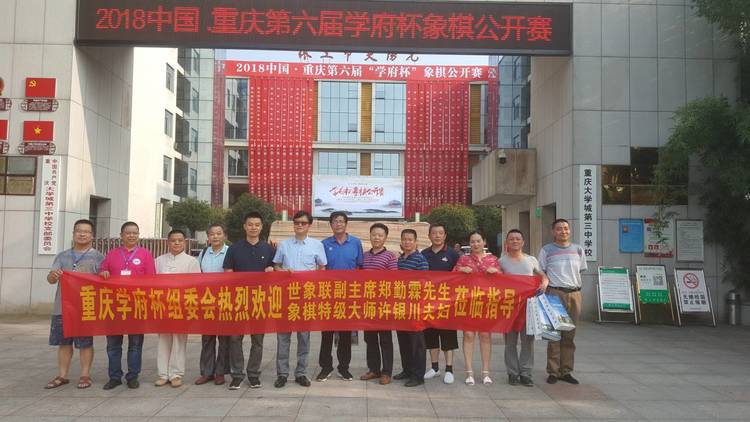 重庆象棋十大高手,中国象棋坛十大杰出人物