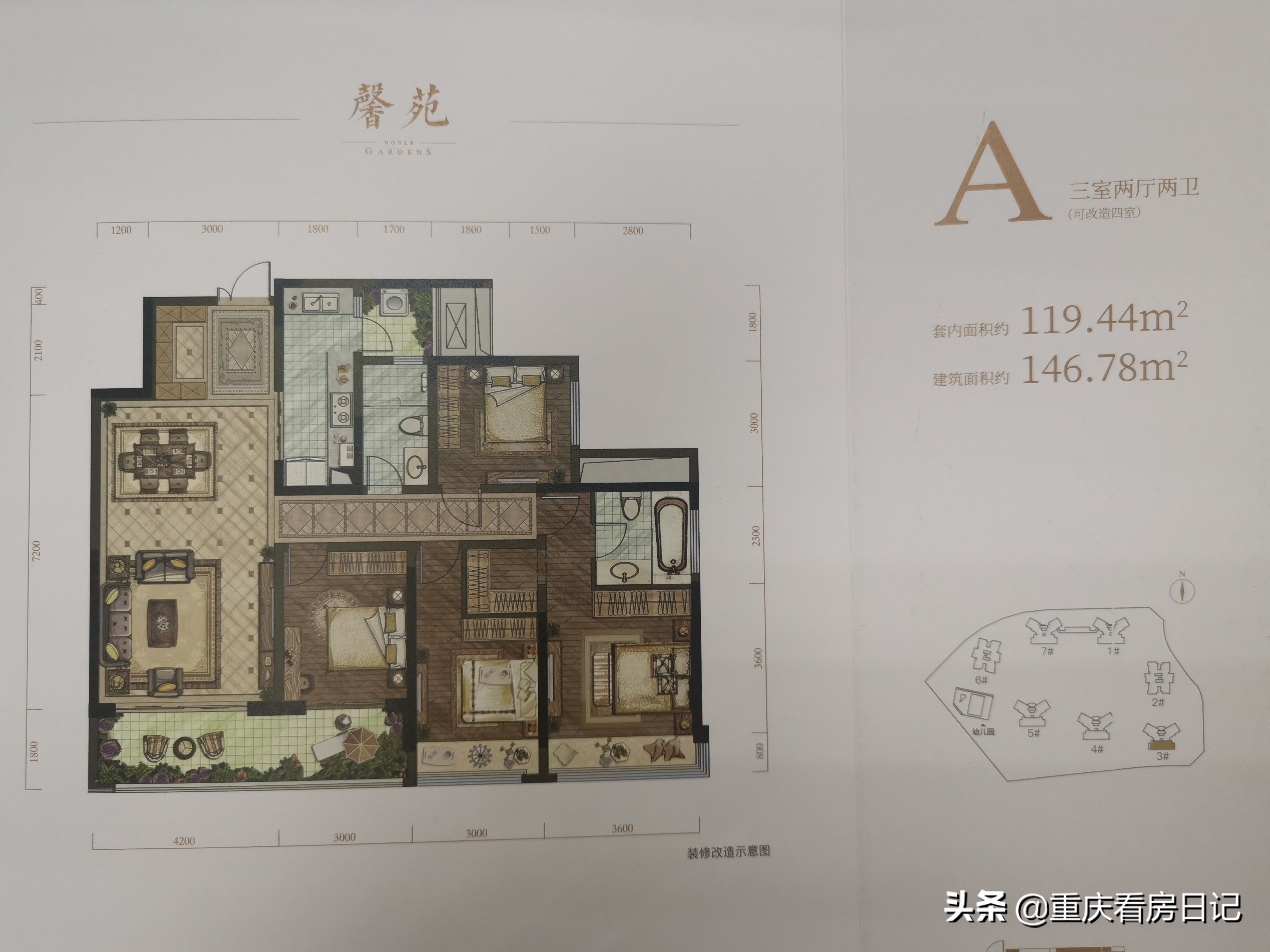 重庆融景城最好楼盘,融景城北滨路什么情况