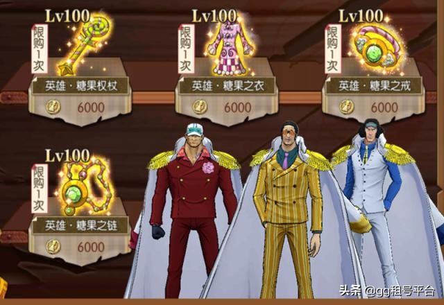 航海王燃烧意志收购号,航海王燃烧意志怎么找回账号