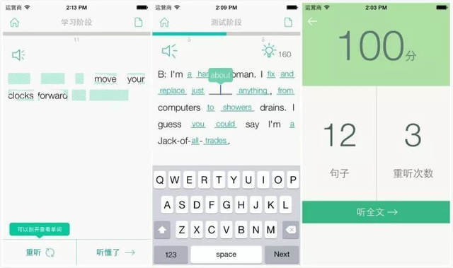 一款功能超全的学习app,最实用的4个学习app