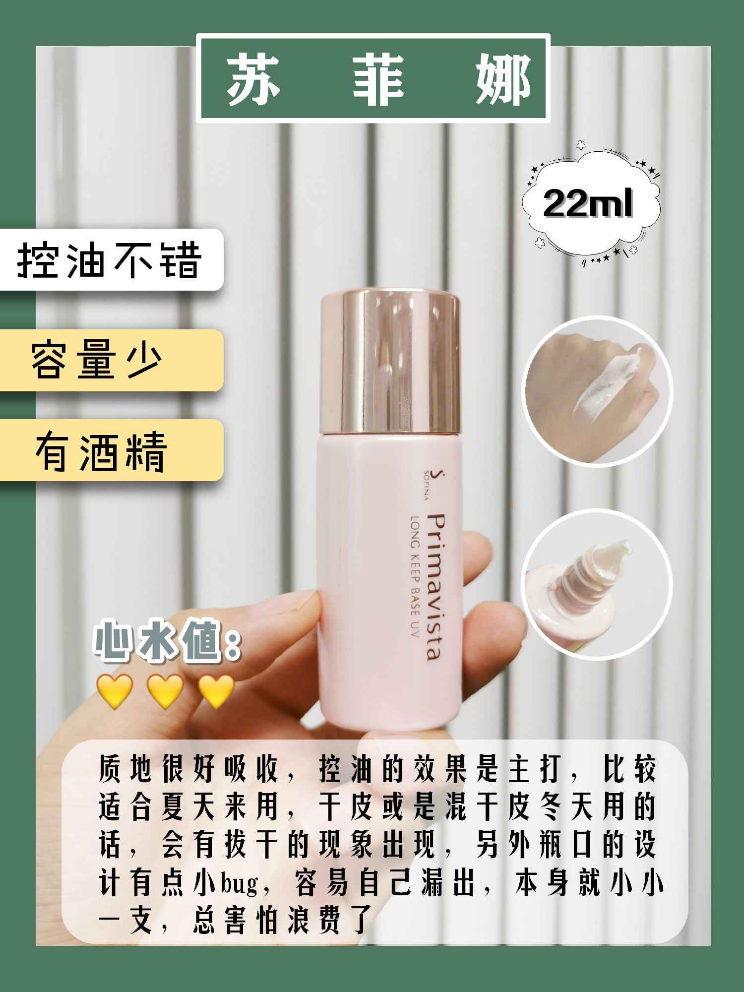 我简直就是韩剧中的女主角,这隔离咋样?