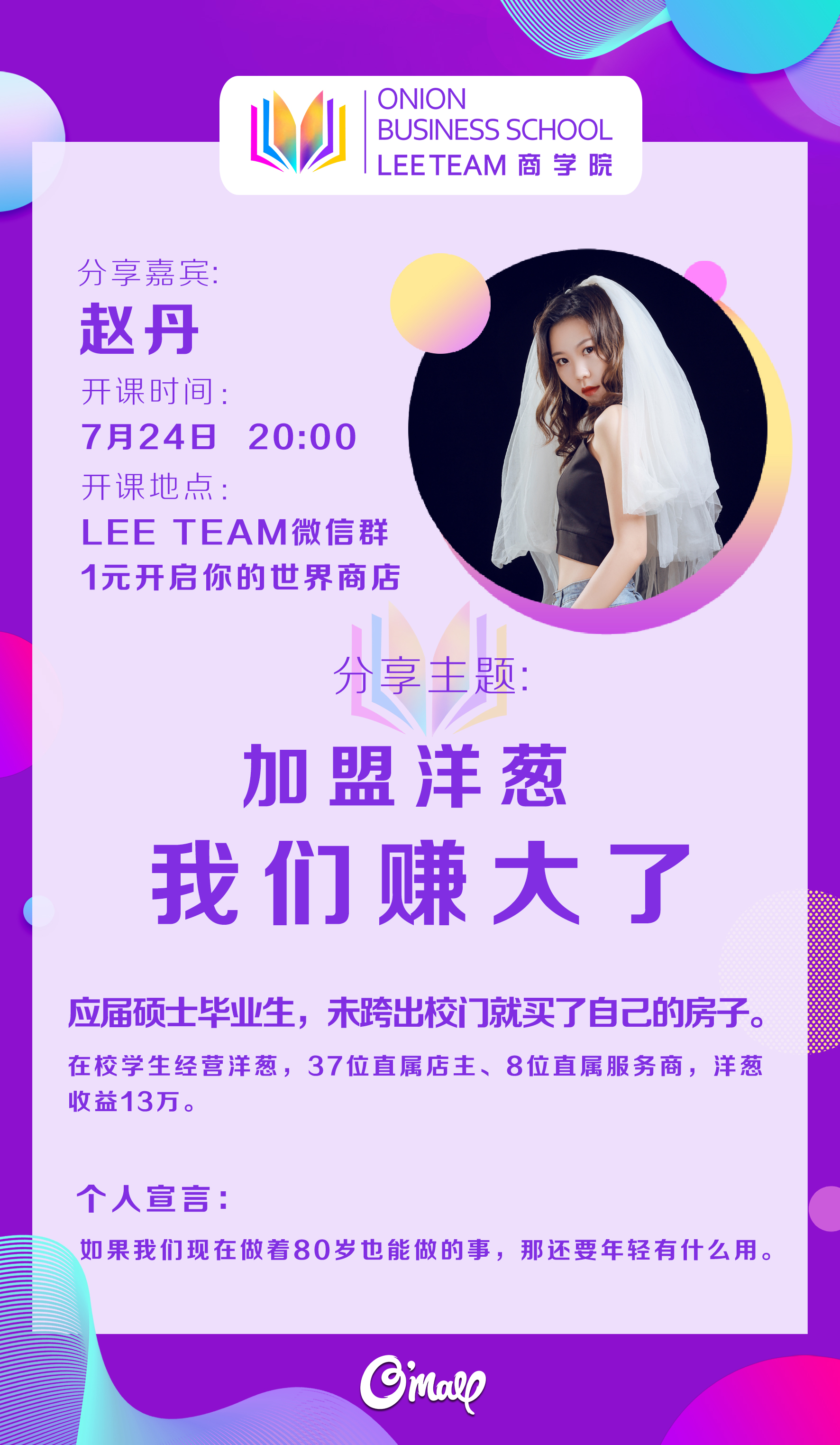 刚毕业去做什么副业赚钱,副业工作推荐本科毕业生