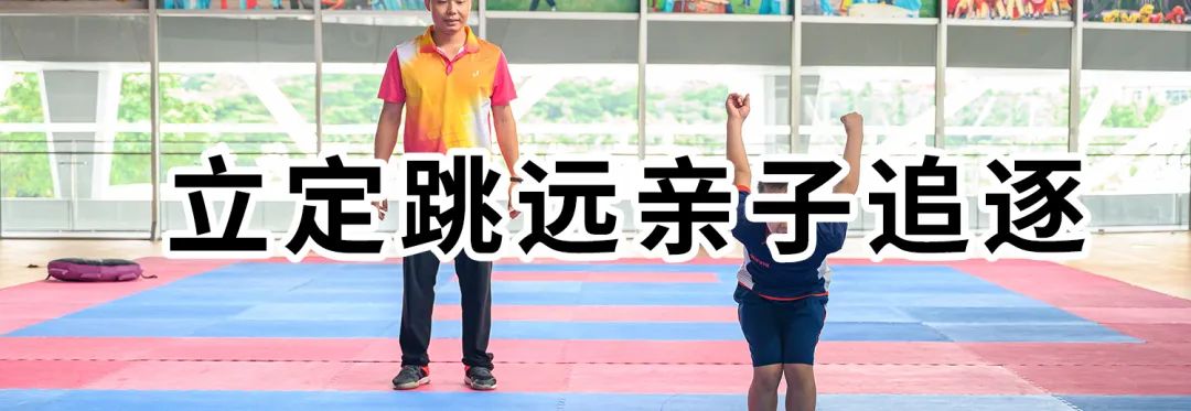 亲子线上运动会篮球,线上亲子运动会视频