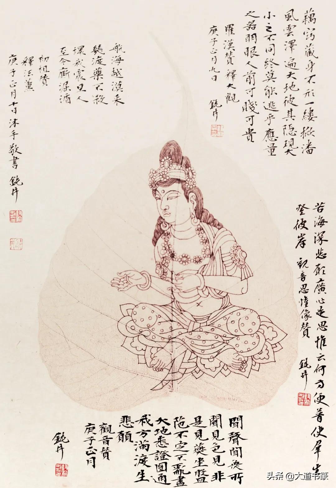 禅境写心——西泠印社名家钮利刚