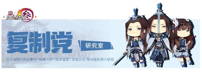 剑网3最新隐藏任务,剑网3遗失的美好汗血宝马