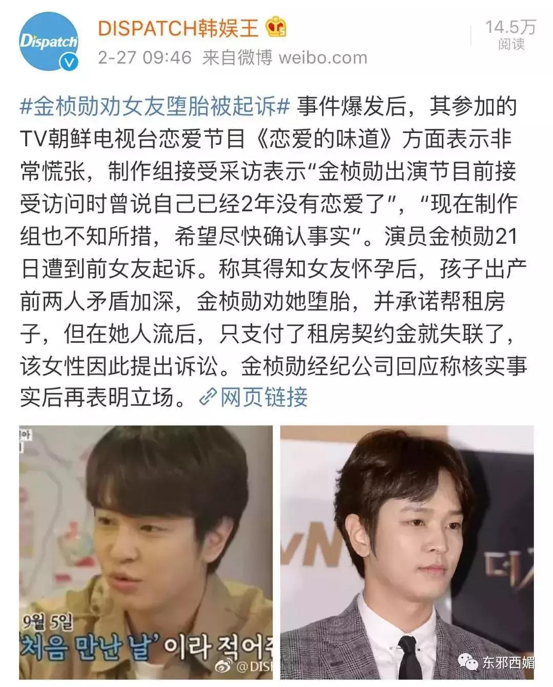 让女朋友打胎是不负责任的态度吗,让女友打胎会倒霉吗