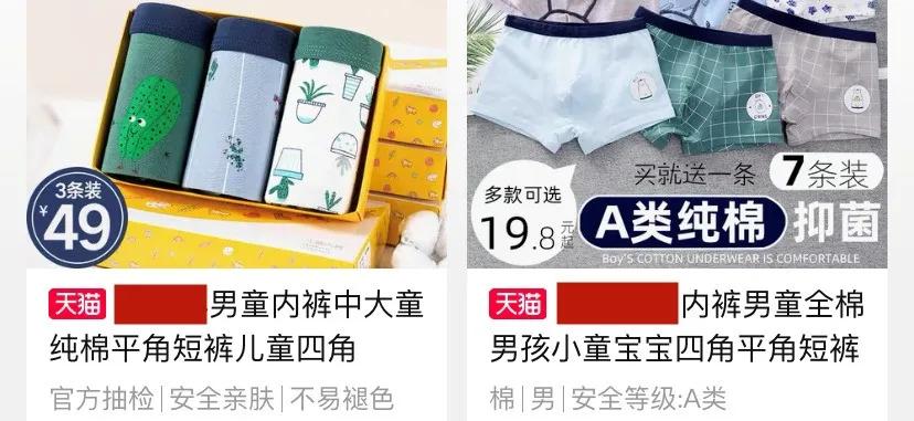 顶尖的内衣模特,潮流内衣模特