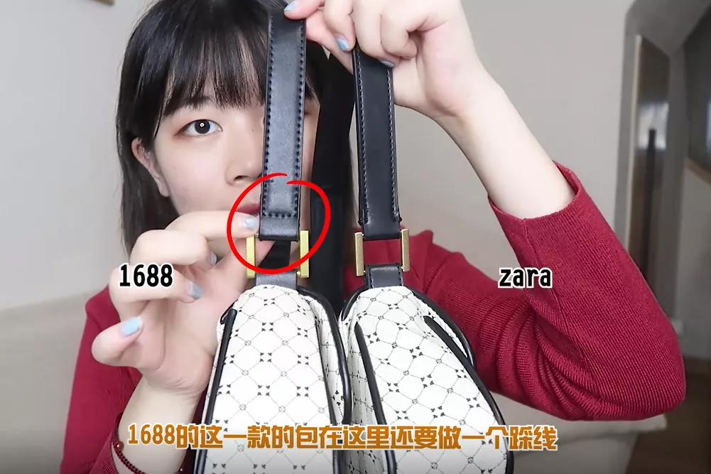 1688上居然能买到便宜10倍的Zara,我买了4样回来测评