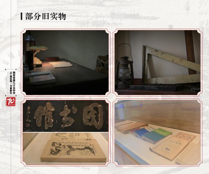 西安第85中的升学率,西安第85中学