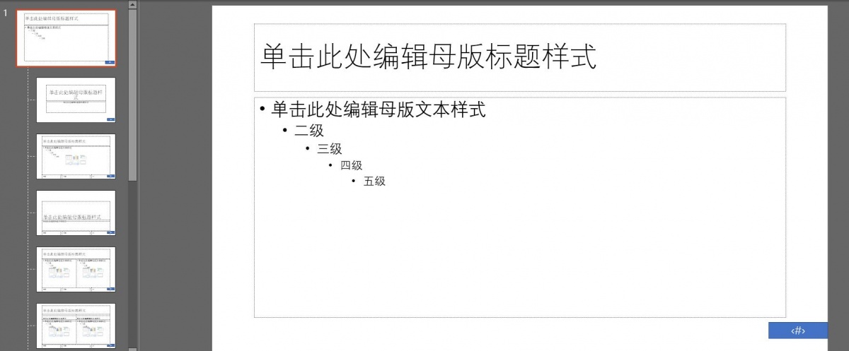 艺术字简单好学,艺术字怎么应用