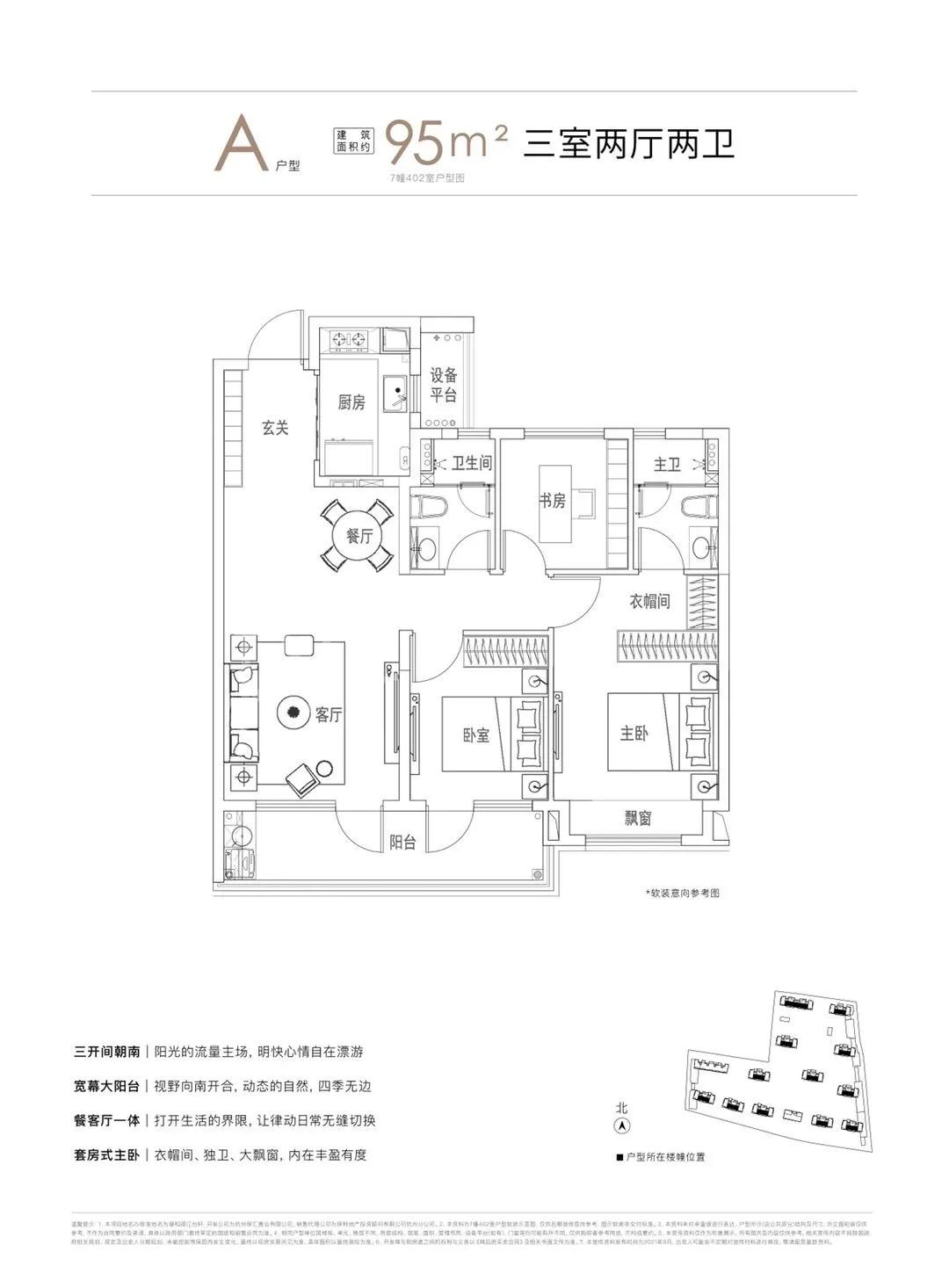 运河新城再添新楼盘,运河新城有在售新楼盘吗