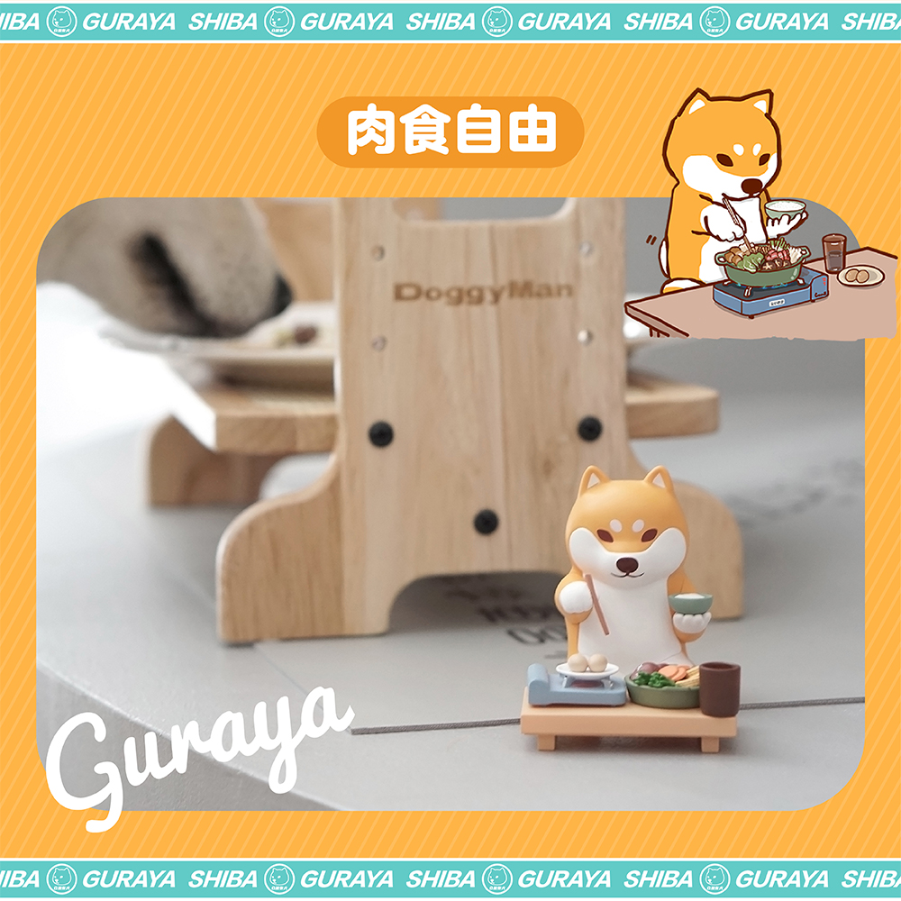 潮玩新品|仓屋柴犬盲盒这么太可爱，你能抗的住吗？