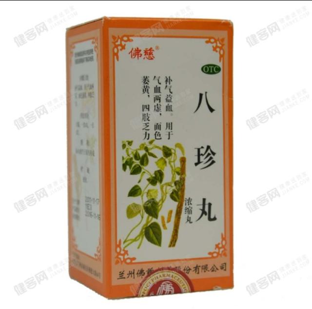 血虚月经不调临床表现,营血虚滞证的临床表现