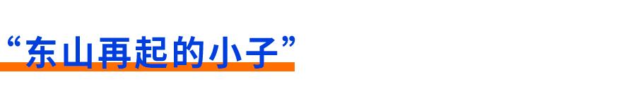 出生体育大国篮球却被*压打**，梦想实现受阻跨国延续热爱