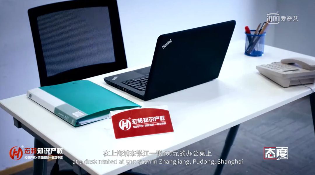 守护企业“生命线”|CCTV《态度》栏目组带您走进宏邦知识产权