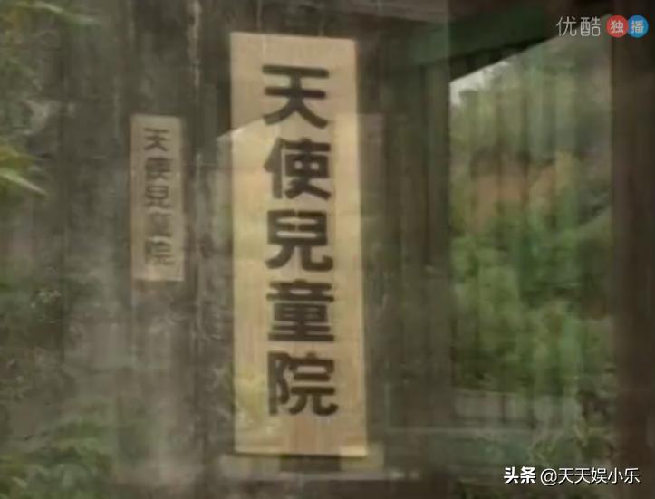 刑事侦缉档案之天使杀人案,刑事侦缉档案第二部连环杀人案7