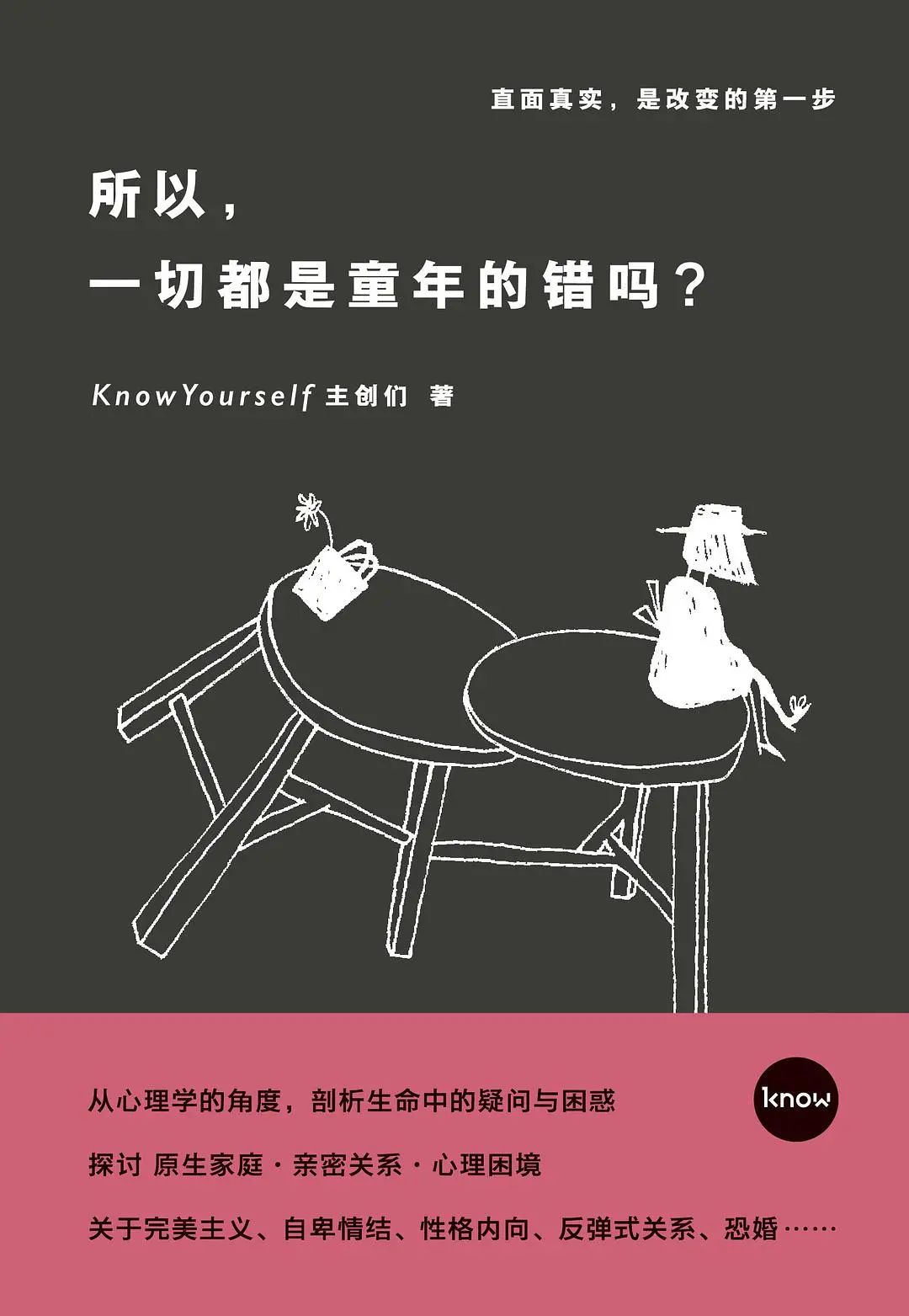 好书推荐治愈成长,好书推荐治愈系学生党