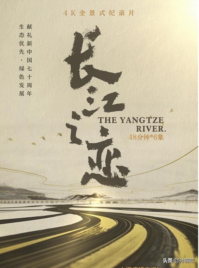 大好河山旅行纪录片,有什么旅游的纪实纪录片好看推荐