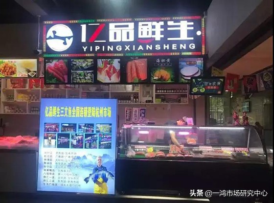 下沉式农贸市场,最新农贸市场排名出炉