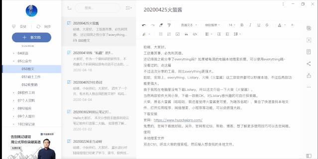 windows必备5个神器,windows超级实用的软件