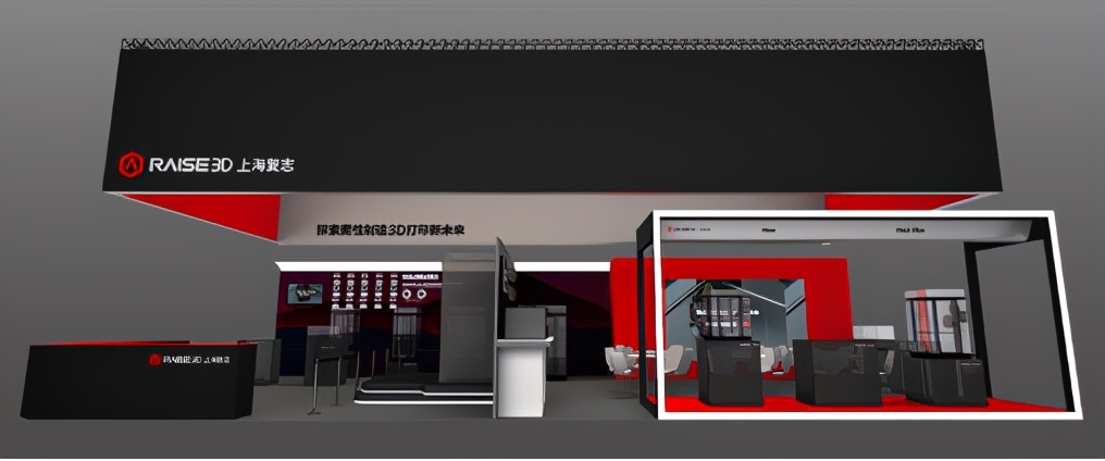 3d打印融资一亿美金,raise3d打印机说明书