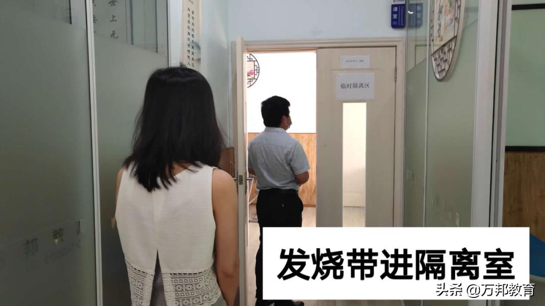 万邦教育优惠团购,万邦教育机构还能开吗