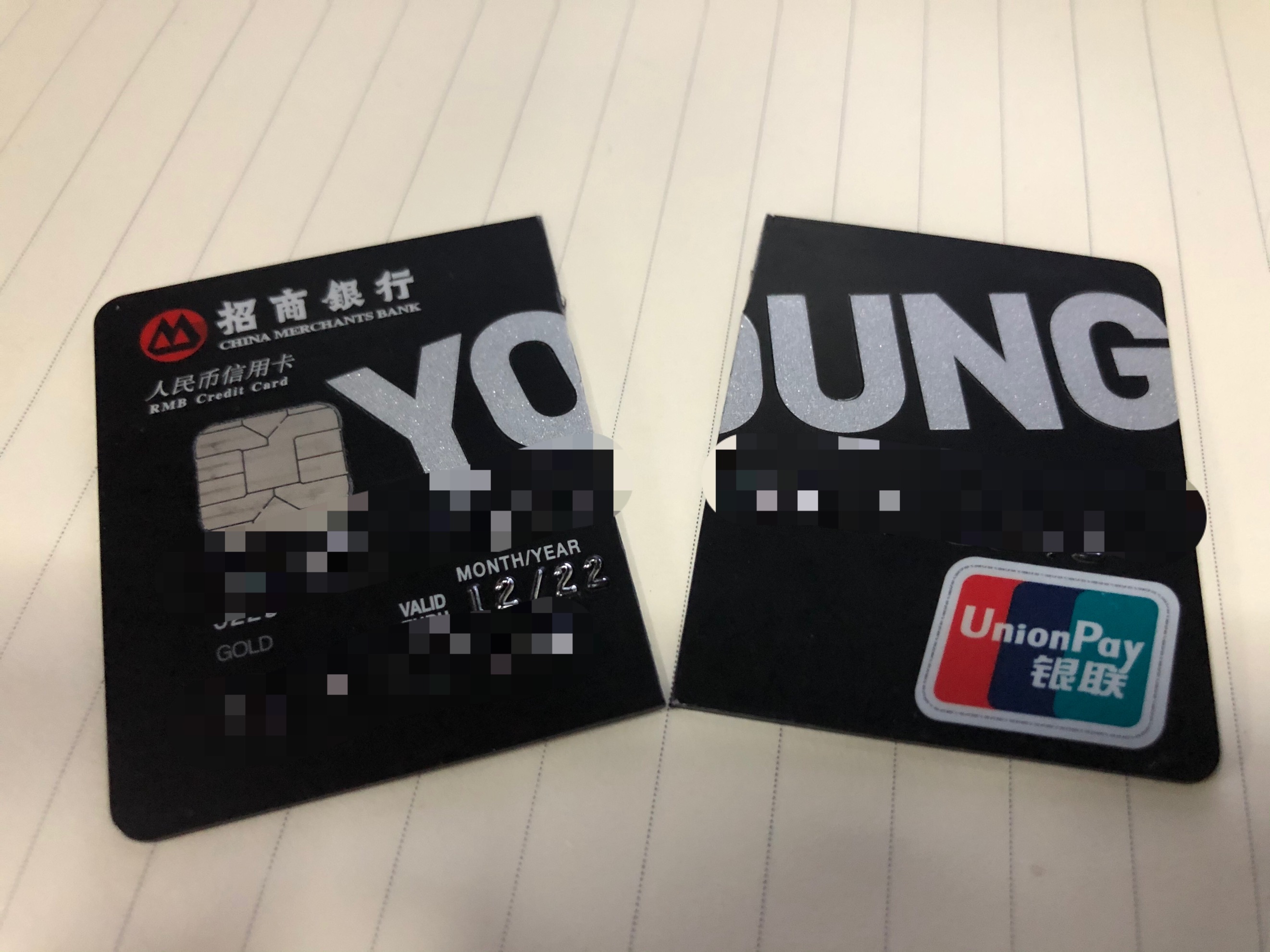 曾经最心心念念的信用卡，终究是高攀不起，错付了