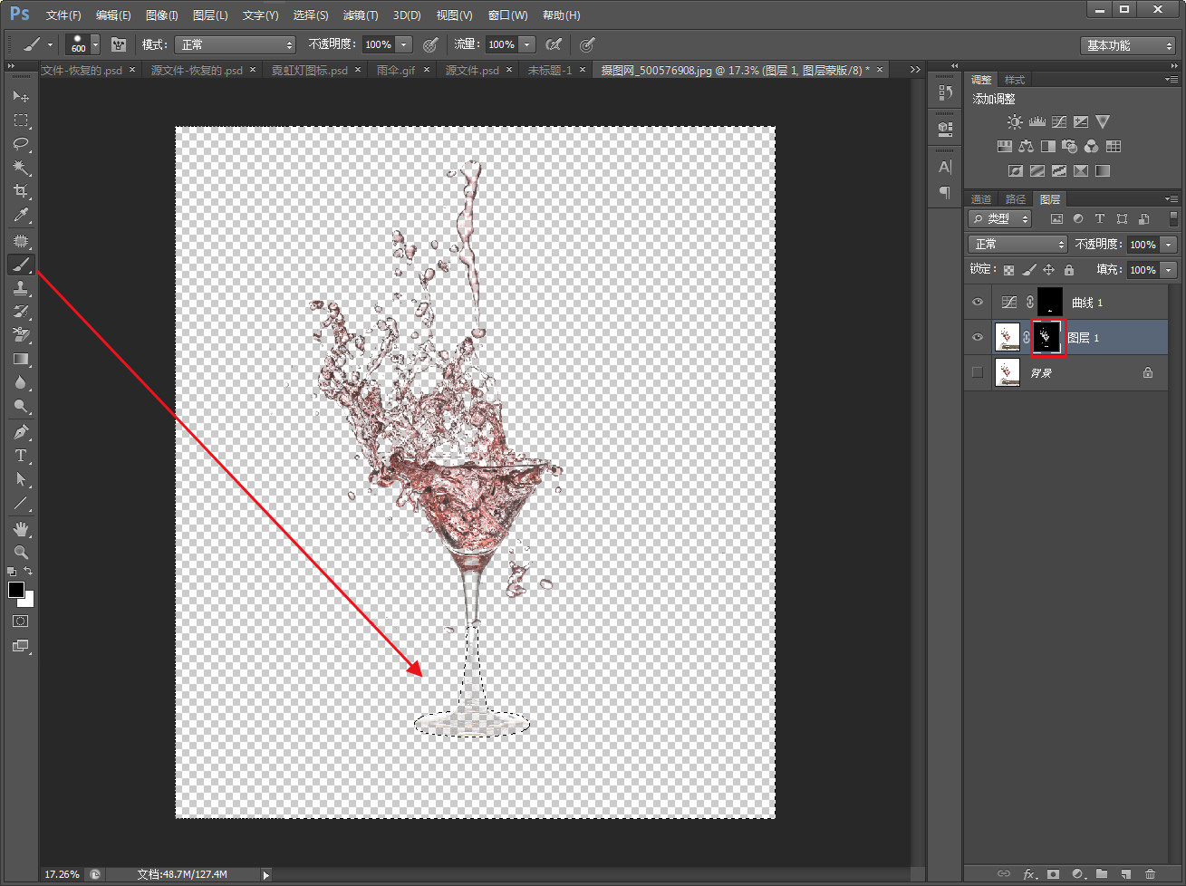 ps透明玻璃杯抠图步骤,ps抠图玻璃杯教程