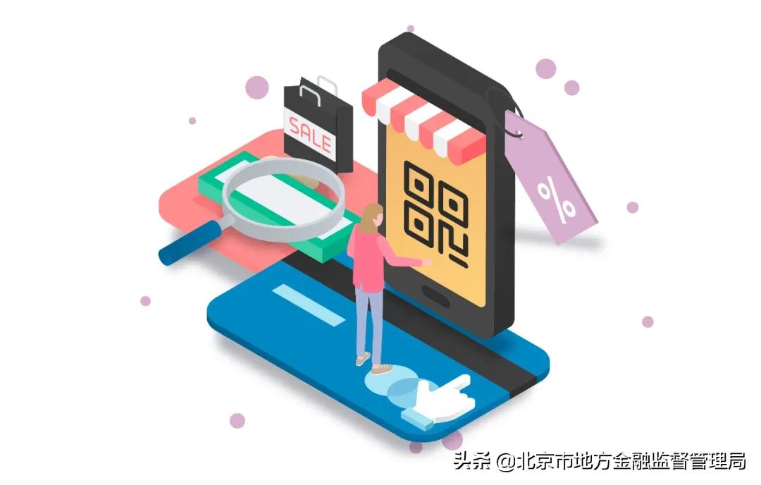 个人金融信息保护知识点 (个人对金融风险的认识和理解)