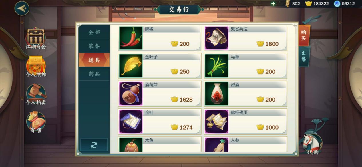 剑网3侠肝义胆沈剑心钢铁直男,剑网三钢铁侠