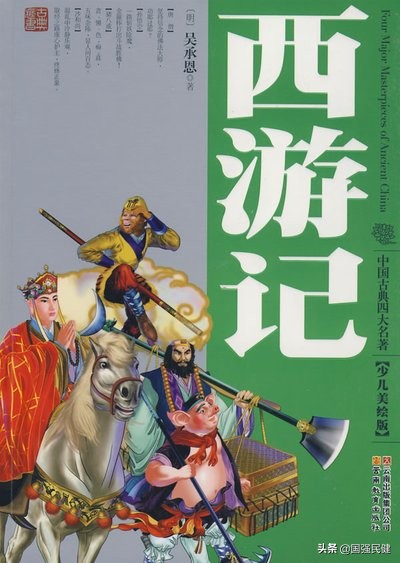 读文学名著悟的人生道理,读经典名著感悟人生智慧