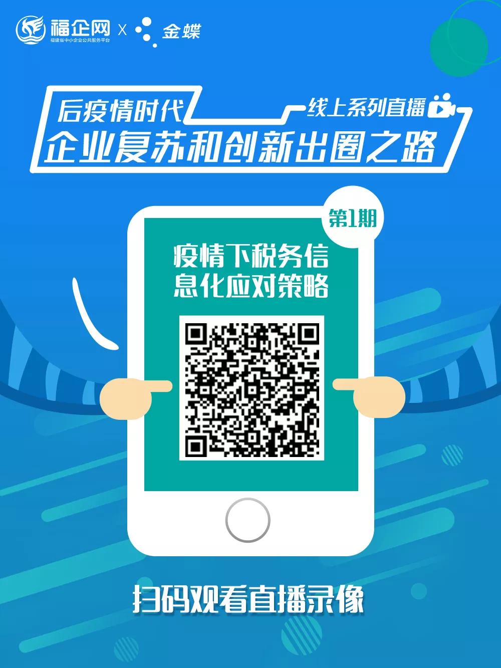 看完这场直播,90%的财务都觉得自己解脱了
