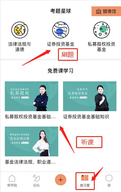 证券从业复习多久能过,证券从业一个月备考来得及吗