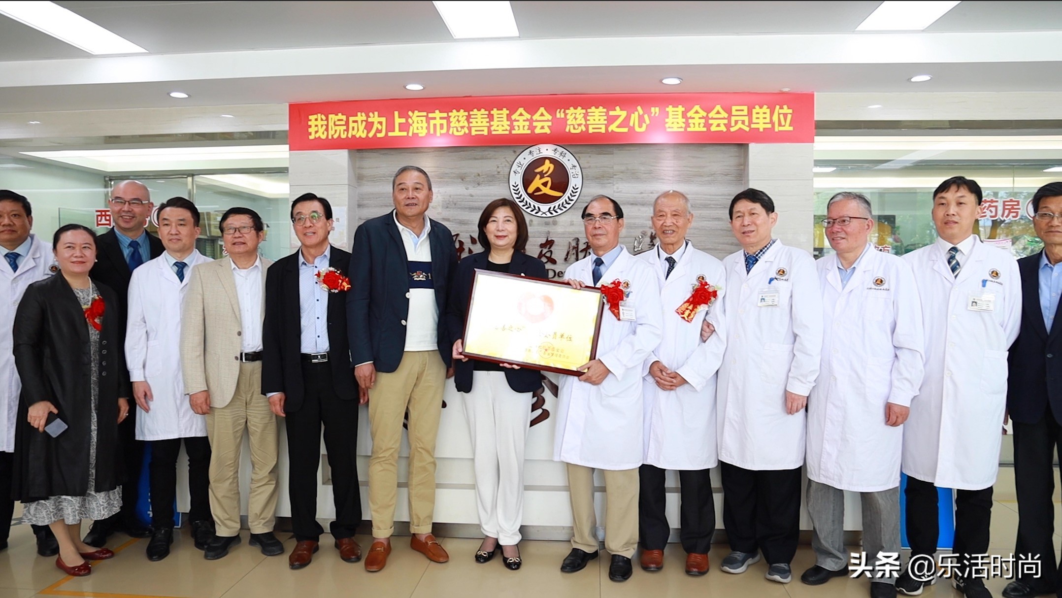 上海市皮肤病公益援助通知,皮肤病公益活动