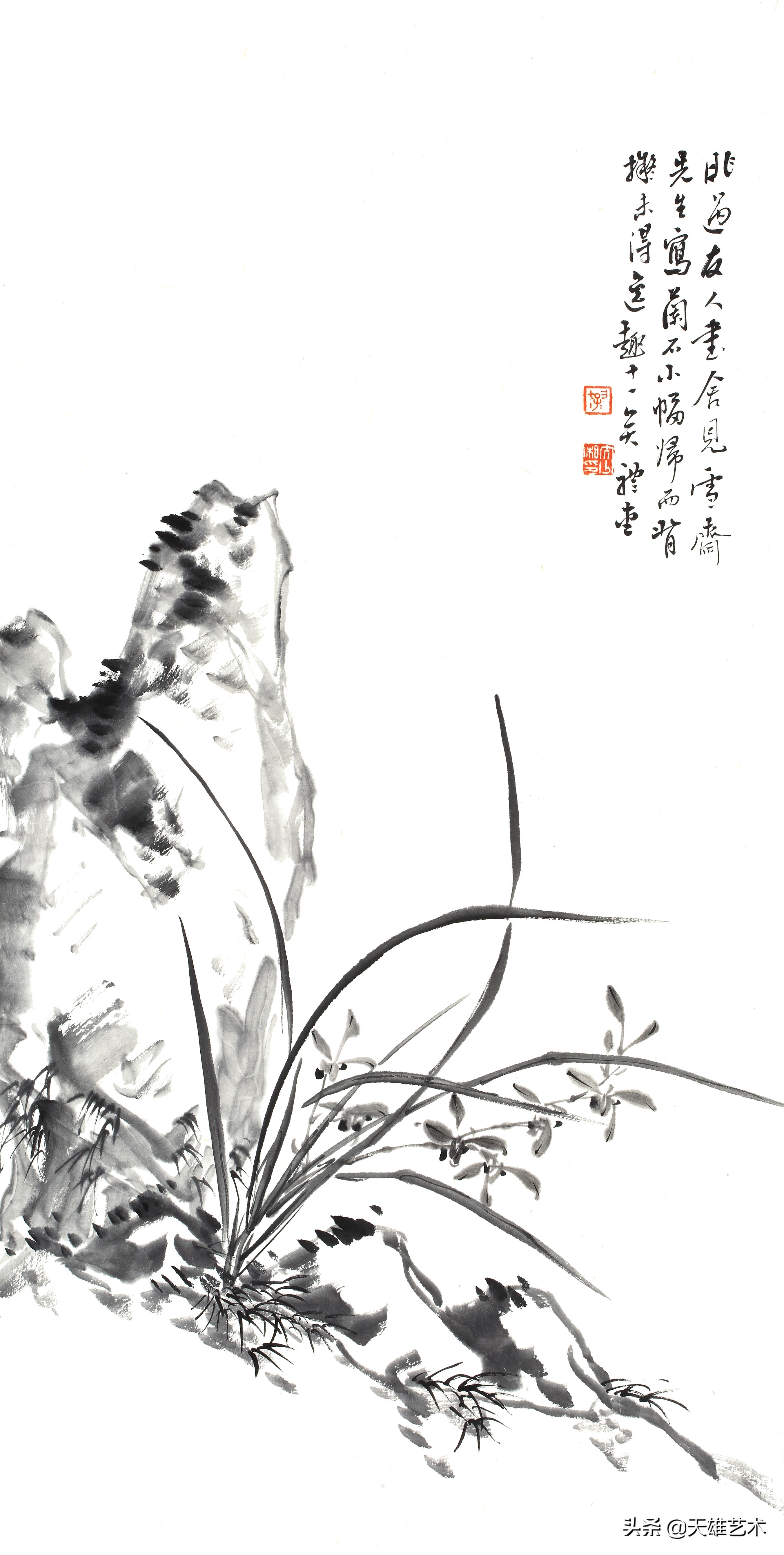 梁基永国画全集,梁基永书画作品欣赏