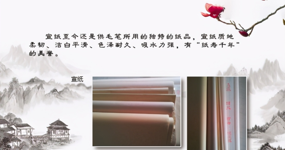 安徽古徽州文房四宝,初中生所用的文房文房四宝