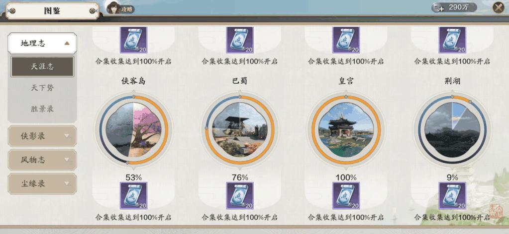 天涯明月刀手游联赛打法,天涯明月刀手游联赛攻略