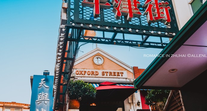 珠海情侣去哪里好玩推荐,珠海有哪些适合情侣去玩的地方