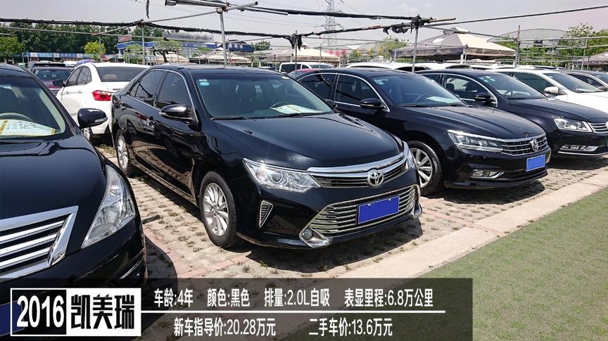 二手车行情凯美瑞性价比,二手车凯美瑞经典价格