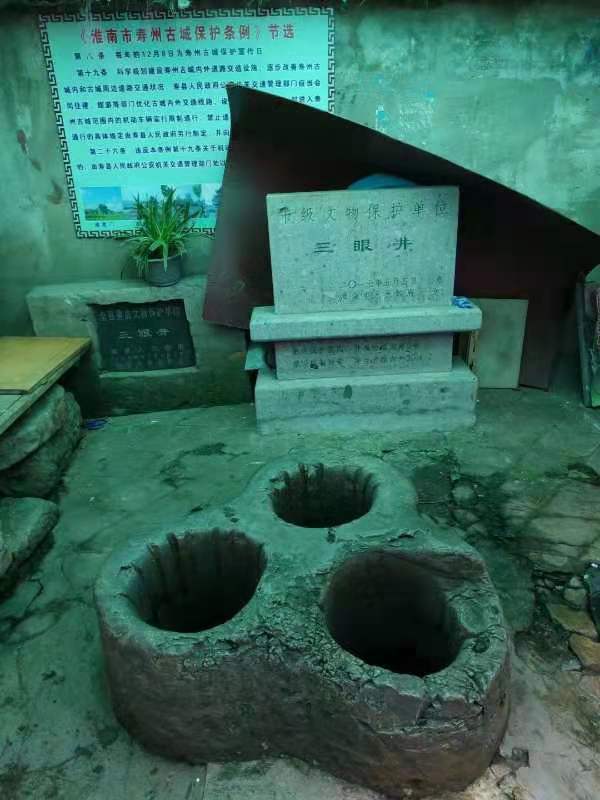 淮南乡土|寻访古井(吴井篇)