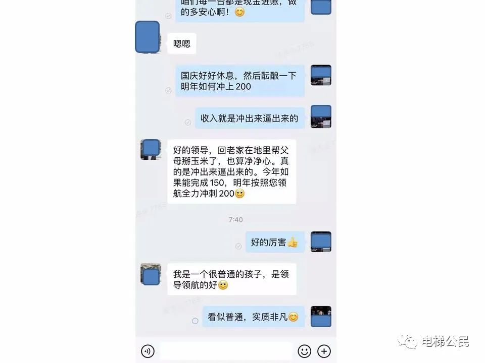 电梯销售员需要掌握的专业知识,电梯销售基本功