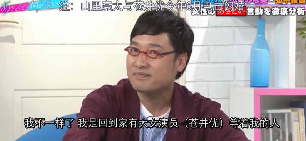 教人撩汉的岛国综艺，多少人边骂边做笔记