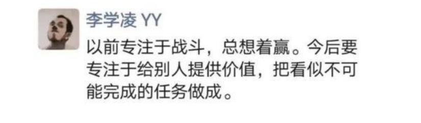 都在带货的2020年,直播鼻祖YY去哪了?