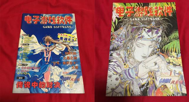 80年代的热门游戏,老版游戏杂志有哪些